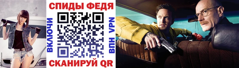 АМФЕТАМИН VHQ Змеиногорск