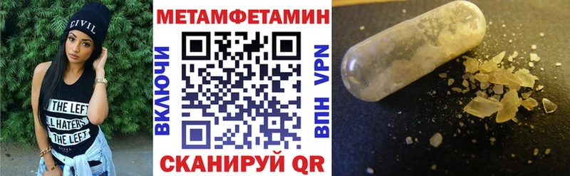 Амфетамин 97%  Змеиногорск 