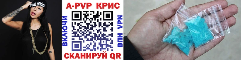 Альфа ПВП мука  МЕГА ссылки  Змеиногорск 