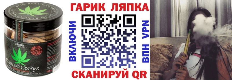 Cannafood конопля  МЕГА tor  Змеиногорск  цена наркотик 