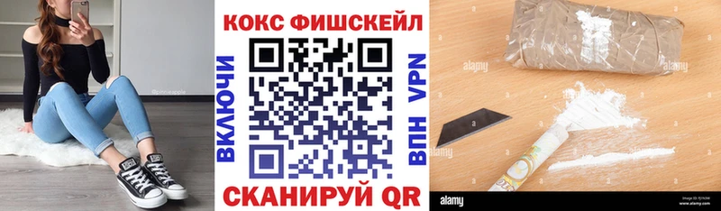 купить   Змеиногорск  Cocaine Колумбийский 