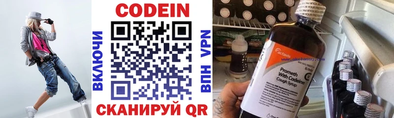 как найти наркотики  Змеиногорск  Codein Purple Drank 