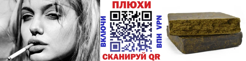 ГАШИШ гарик Змеиногорск