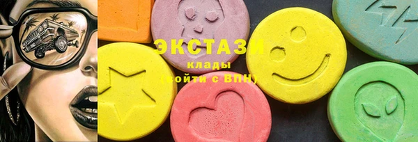 бутират Абаза