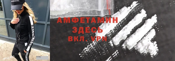 бутират Абаза