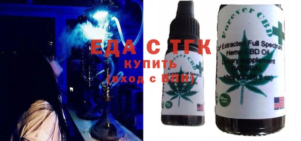 бутират Абаза