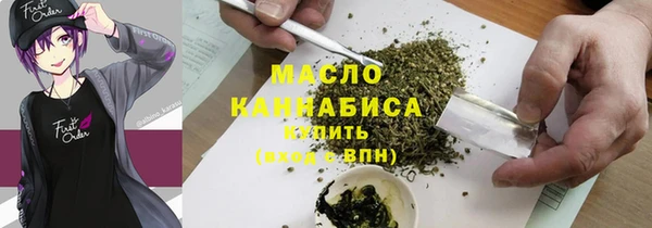 мефедрон мука Абдулино