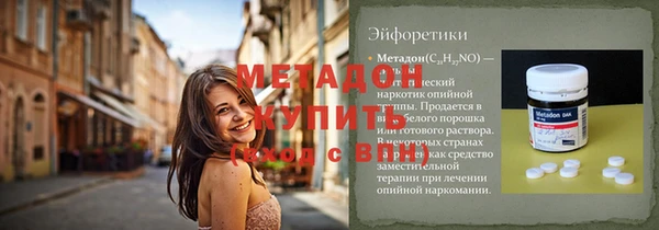 мефедрон мука Абдулино