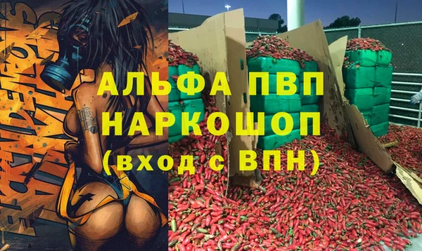 бутират Абаза