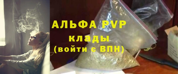 ALPHA PVP Алексеевка