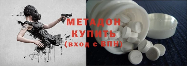 бутират Абаза