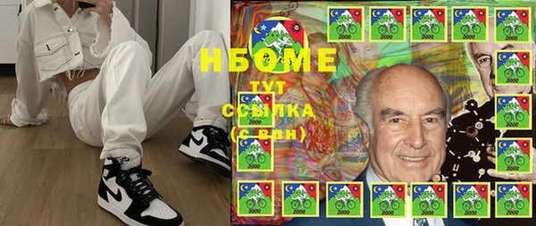 2c-b Алзамай