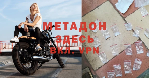 ALPHA PVP Алексеевка