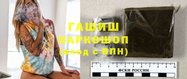 ALPHA PVP Алексеевка