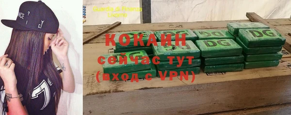 бутират Абаза