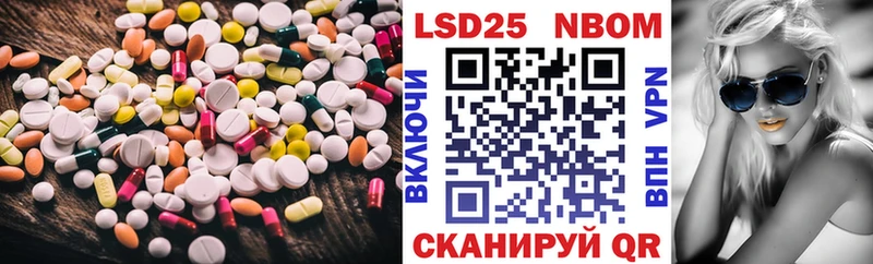 Лсд 25 экстази кислота  Змеиногорск 