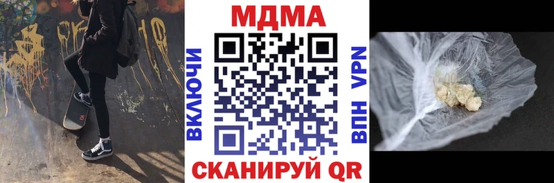 MDMA crystal  Змеиногорск 