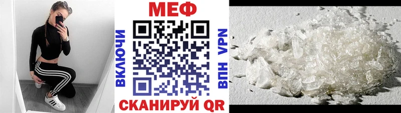 Меф VHQ  Змеиногорск 