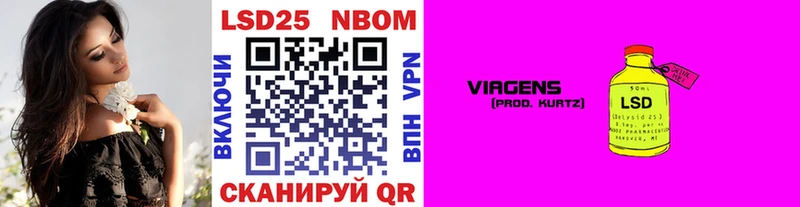 Марки NBOMe 1,8мг  omg ТОР  Змеиногорск 