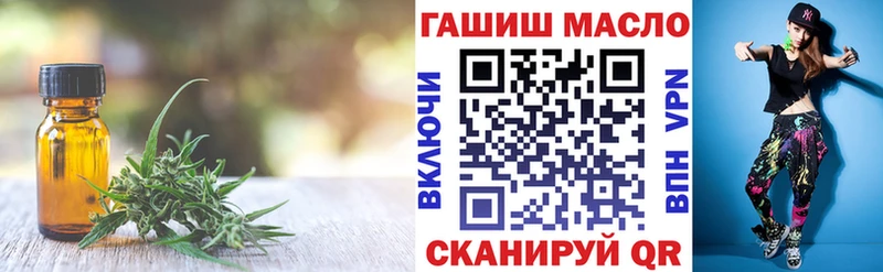мега как зайти  Змеиногорск  Дистиллят ТГК жижа 